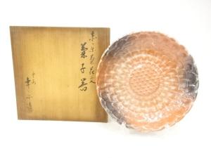 平安幸楽図　赤楽　菊花文　菓子器